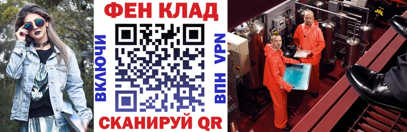 купить наркотик  Кириши  Амфетамин VHQ 
