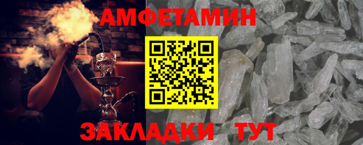 Амфетамин 98% Кириши