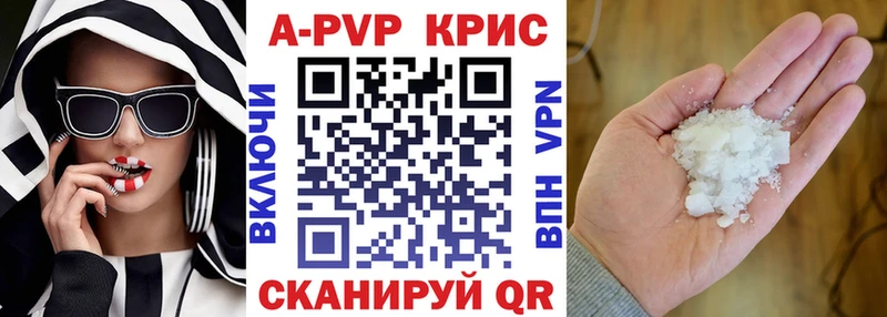 Alfa_PVP кристаллы  хочу наркоту  Кириши 