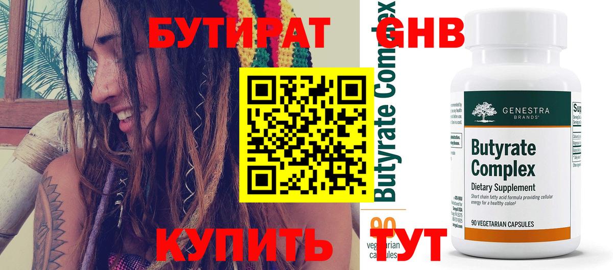 Марихуана  КОКАИН  Меф МЯУ МЯУ кристаллы  Кириши  Вход с VPN  Гашиш  Амфетамин   Лсд 25 