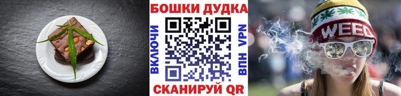 магазин  наркотиков  shop состав  Cannafood марихуана  Кириши 