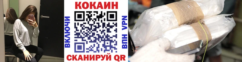 блэк спрут как зайти  Кириши  COCAIN 98% 