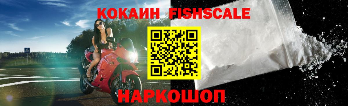Кириши  купить наркотики цена  COCAIN  Вход с VPN  Кокаин Эквадор  КОКАИН 99% 