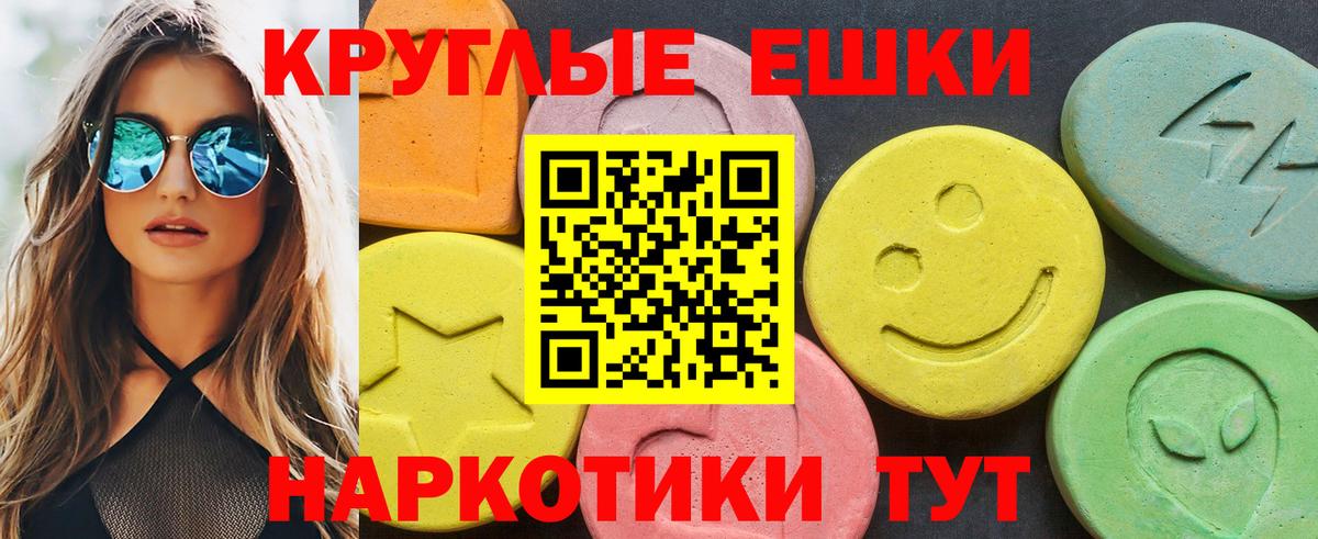 ГАШИШ Кириши