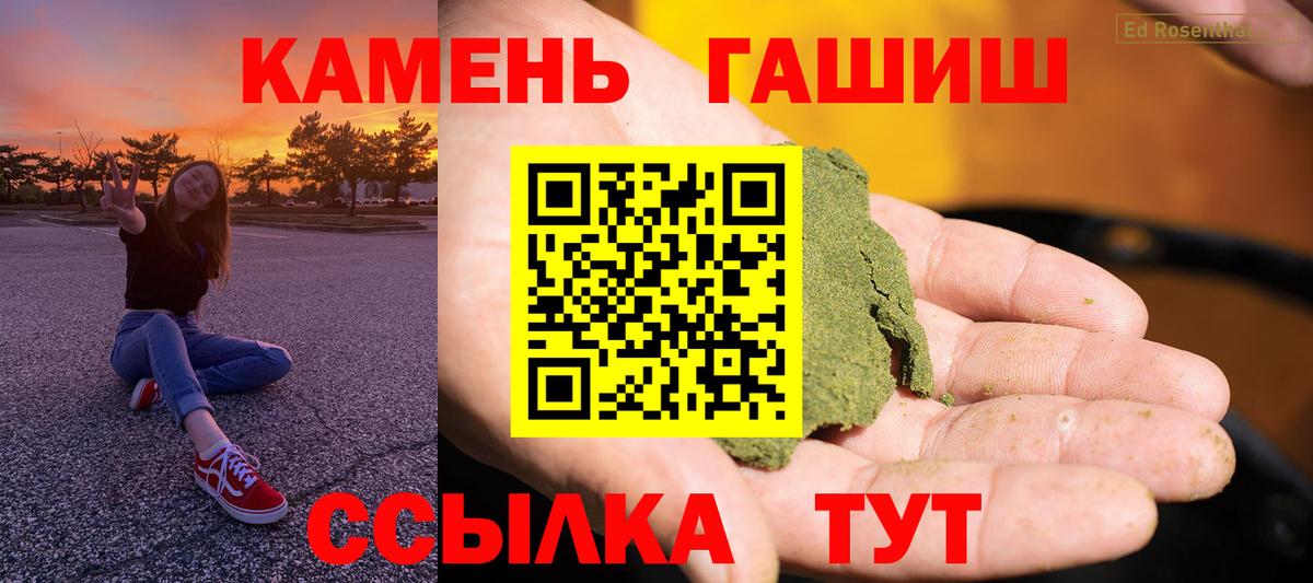 Кириши  ГАШ Cannabis  Вход с VPN  ГАШИШ  Гашиш Cannabis 