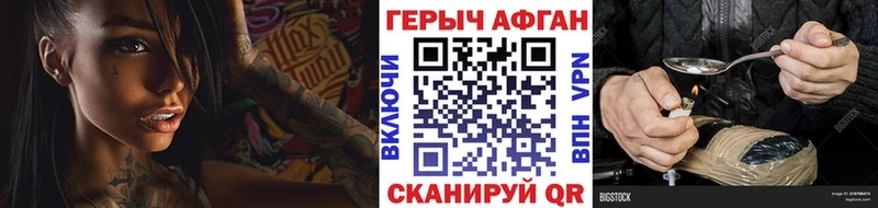 Героин хмурый  магазин    Кириши 