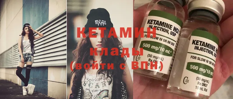 купить  сайты  Кириши  КЕТАМИН ketamine 