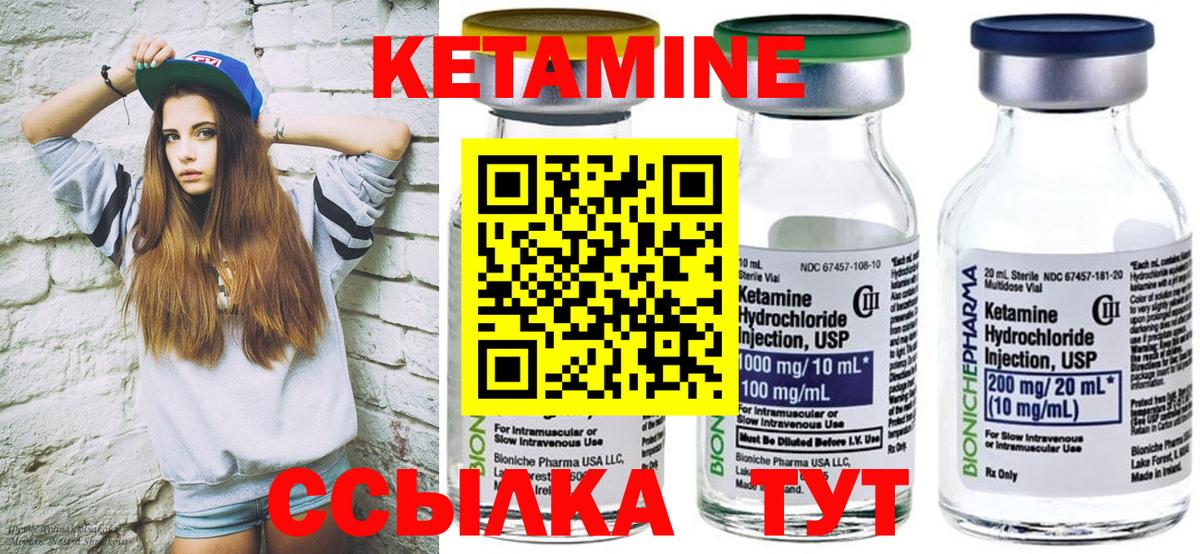KRAKEN   Кириши  Кетамин VHQ  КЕТАМИН ketamine 