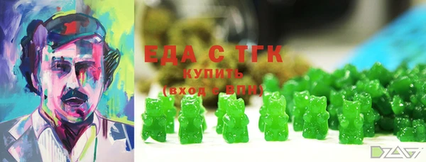 гашишное масло Надым