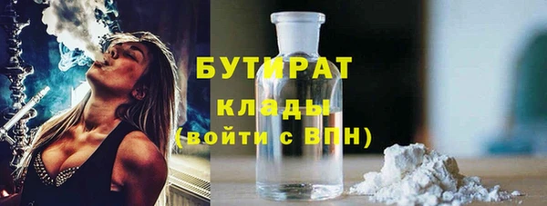 кокс Бородино