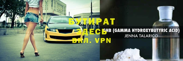 винт Михайловск