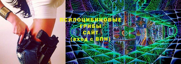 гашишное масло Надым