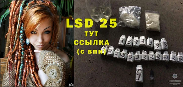 крисы Михайловка