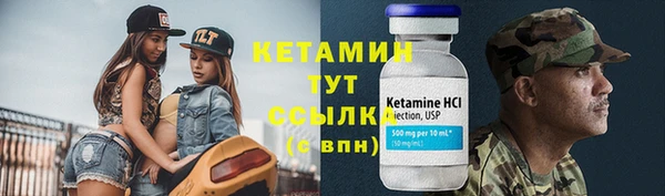 гашишное масло Надым