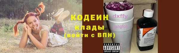 PSILOCYBIN Наволоки