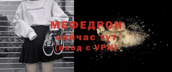 винт Михайловск