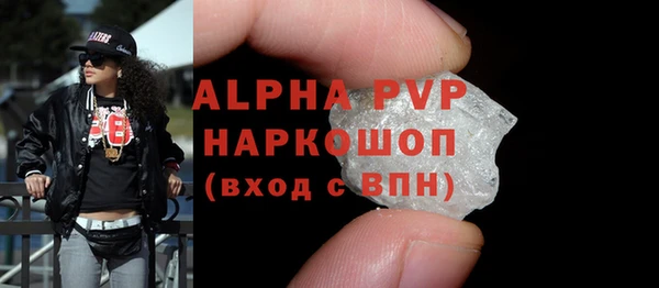 крисы Михайловка