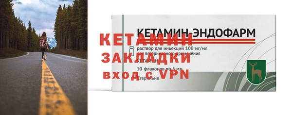 винт Михайловск