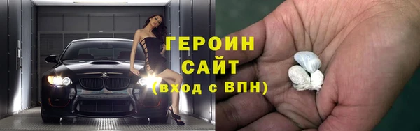 гашишное масло Надым