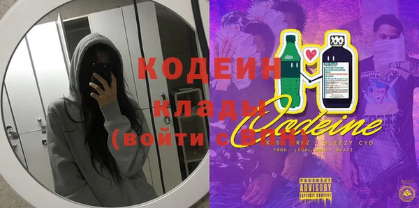 гашишное масло Надым