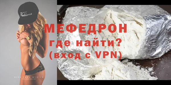 дмт Бугульма