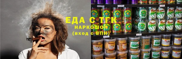 гашишное масло Надым