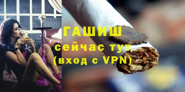 кокс Бородино