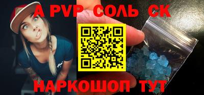 мефедрон Ипатово