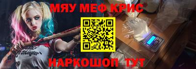 кокс Бугуруслан