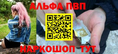 мефедрон Ипатово