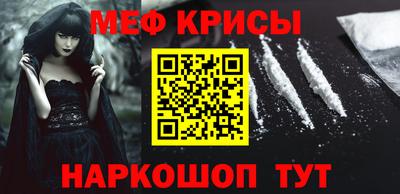 прущий лед Будённовск