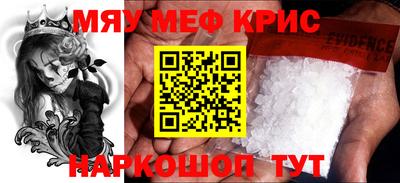 синтетический гашиш Ирбит
