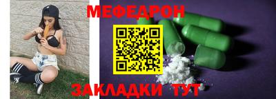 мефедрон VHQ Бузулук