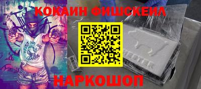 мефедрон Ипатово