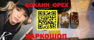 мефедрон VHQ Бузулук