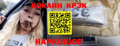 синтетический гашиш Ирбит