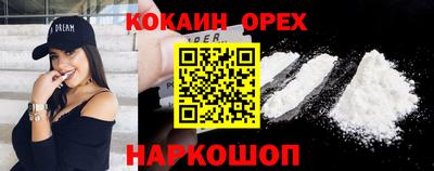 синтетический гашиш Ирбит