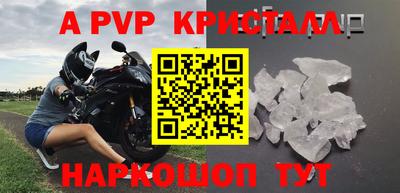 синтетический гашиш Ирбит