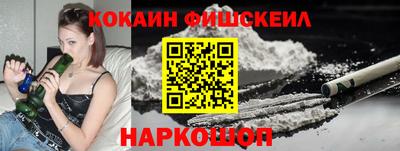 мефедрон Ипатово