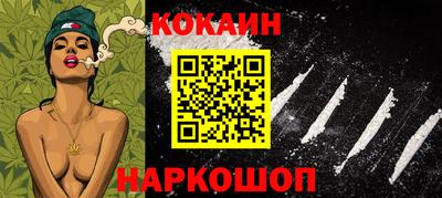синтетический гашиш Ирбит