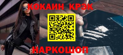 прущий лед Будённовск