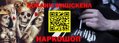 мефедрон VHQ Бузулук