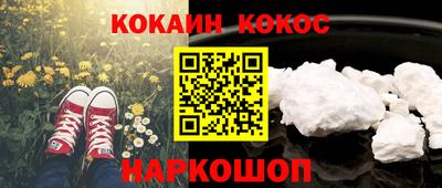 синтетический гашиш Ирбит