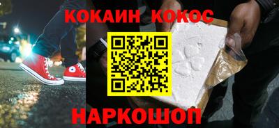 прущий лед Будённовск