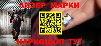 прущий лед Будённовск