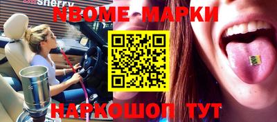 прущий лед Будённовск