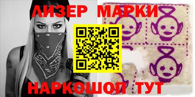 прущий лед Будённовск