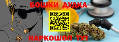 синтетический гашиш Ирбит