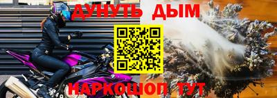 синтетический гашиш Ирбит