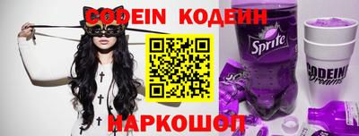 меф VHQ Абакан